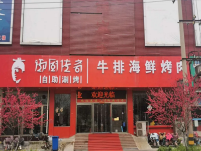 吃海鮮烤肉自助餐攻略