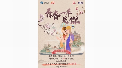 三八婦女節(jié)閨蜜活動(dòng)攻略