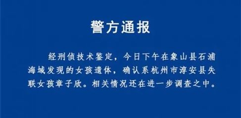 杭州到寧波象山石浦自駕游攻略