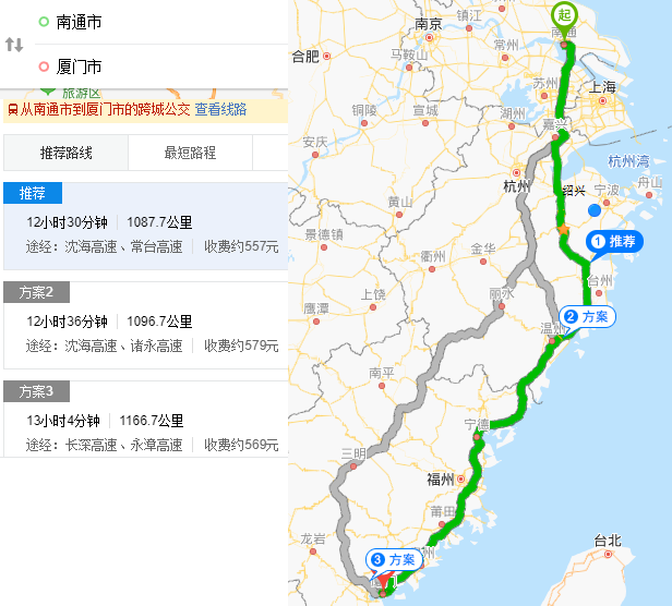 南通到浙江5天自駕旅游攻略