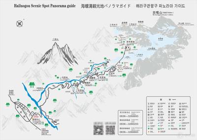 四號營地游玩攻略