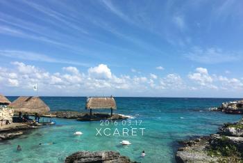 xcaret 攻略