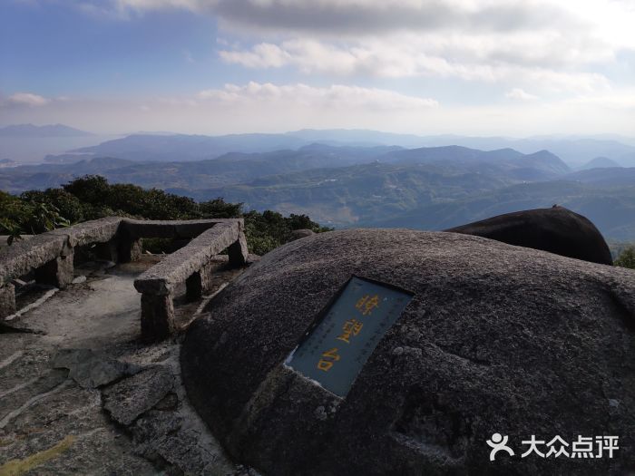 太姥山住宿 太姥山酒店攻略