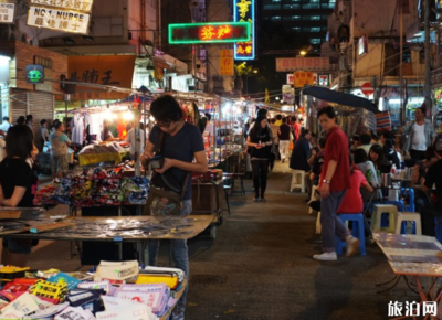 香港油麻地夜市攻略