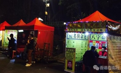 香港油麻地夜市攻略