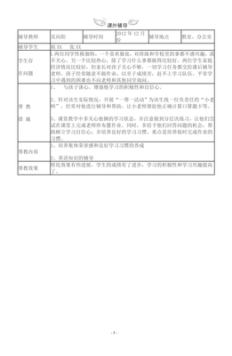 桂林到梧州攻略