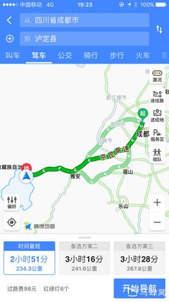 開車去麗江攻略