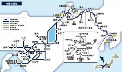 日本金澤攻略