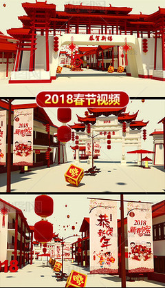 2018春節(jié)橫店攻略