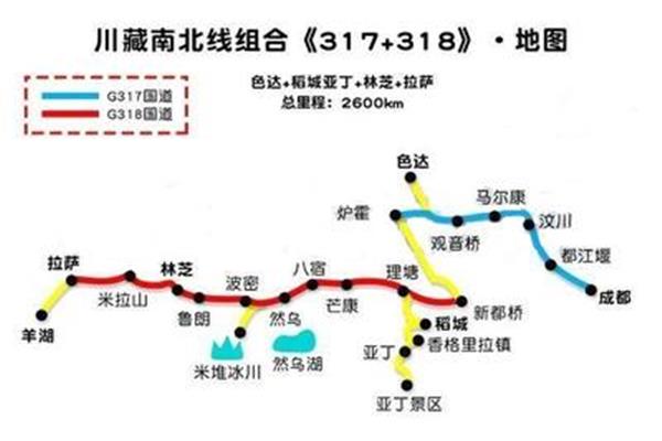 318自駕游路線攻略