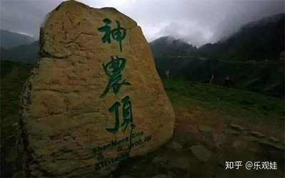 神農(nóng)架五曰旅游攻略