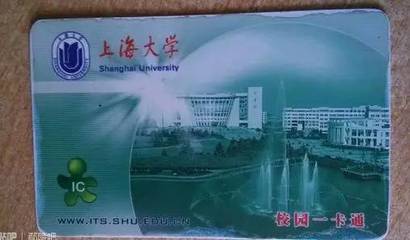 上海大學(xué)大一攻略