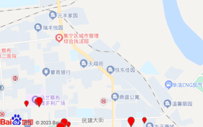 集寧周邊城市