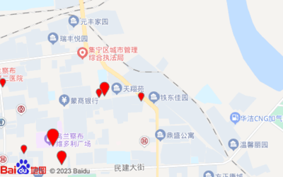 集寧周邊城市