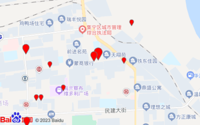 集寧周邊城市