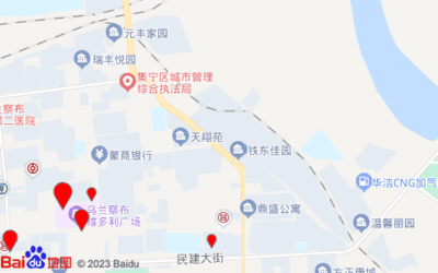 集寧周邊城市