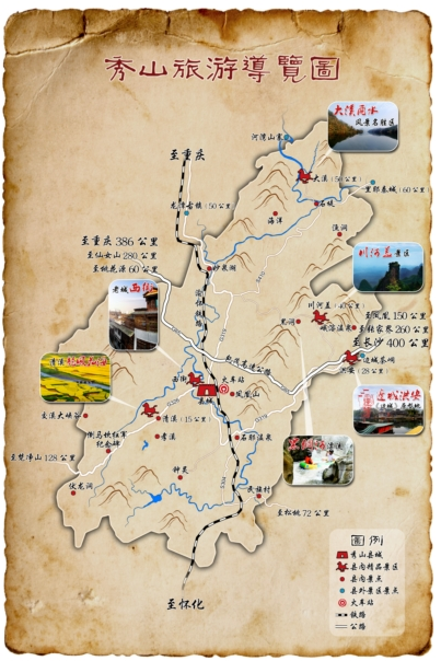 自駕游3天去哪兒旅游攻略