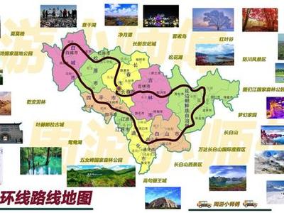 自駕游3天去哪兒旅游攻略