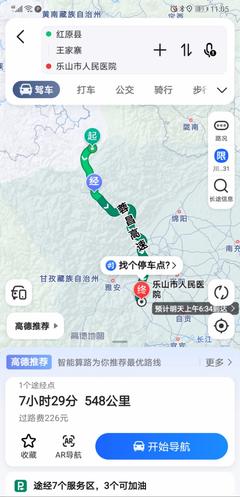 自駕游3天去哪兒旅游攻略