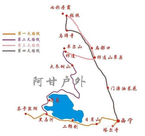 青海旅游攻略自由行攻略