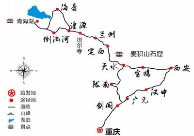 漢中至青海旅游攻略