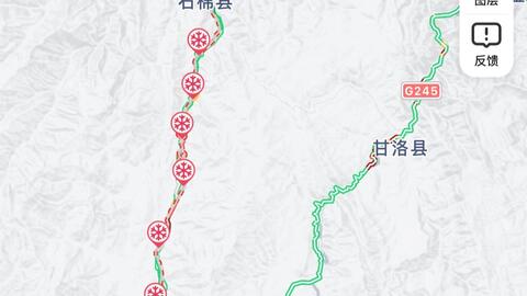 春節(jié)到甘洛攻略