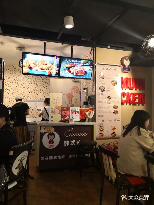 西單日韓周邊店