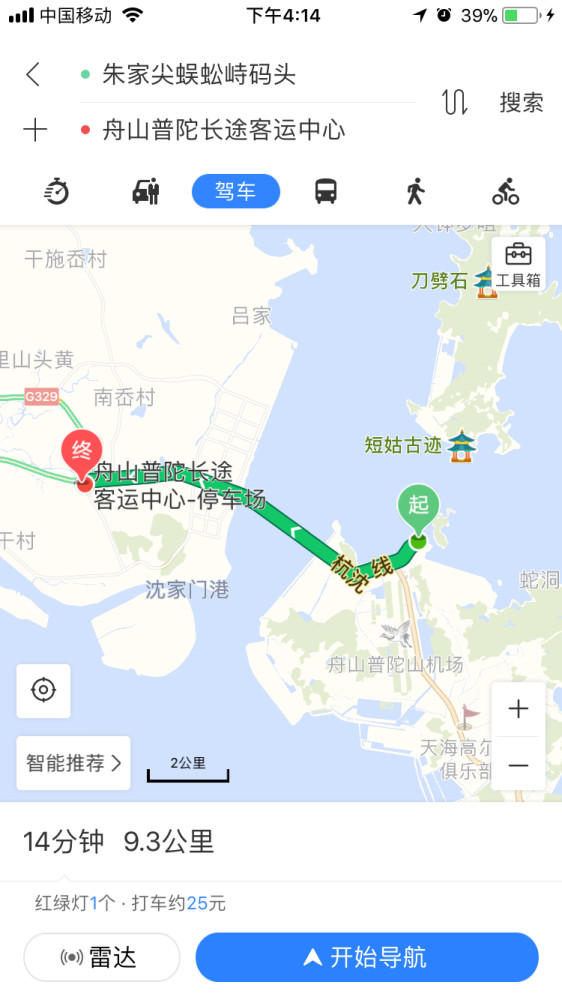 普陀山機場到寧波動車站 到寧波火車站怎么去普陀山?