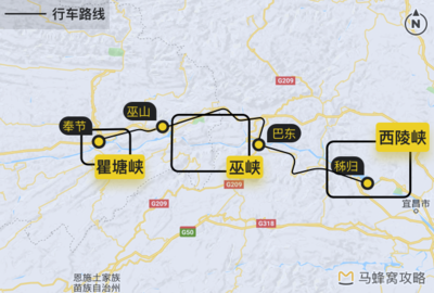 宜昌攻略螞蜂窩