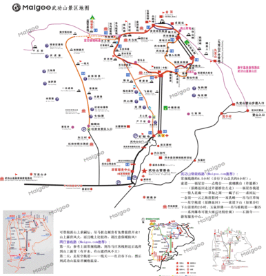 求武功山旅游攻略