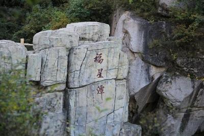 保定 泰山 旅游攻略