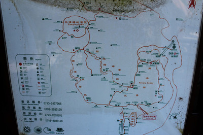 求武功山旅游攻略