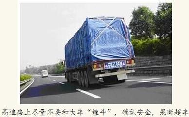 高速公路免費(fèi)上路攻略