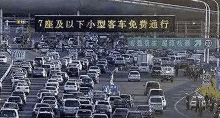 十月一開車自駕游攻略