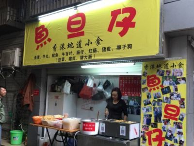 深圳小食攻略