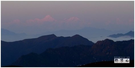 漢源轎頂山徒步攻略