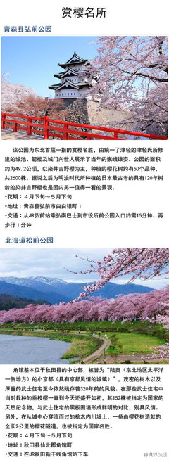 臺(tái)灣3月旅游攻略