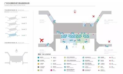 白云機(jī)場(chǎng) 攻略