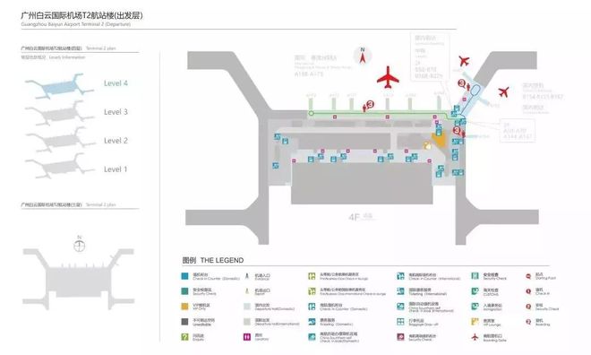 白云機(jī)場(chǎng) 攻略