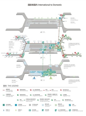 白云機(jī)場(chǎng) 攻略