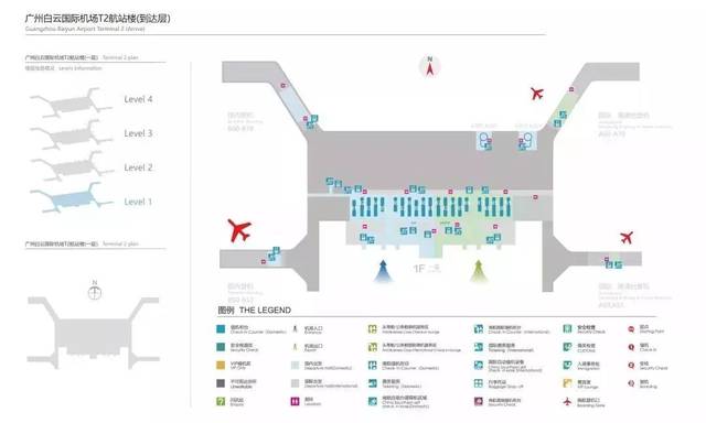 白云機(jī)場(chǎng) 攻略