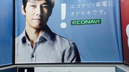 札幌購物攻略窮游