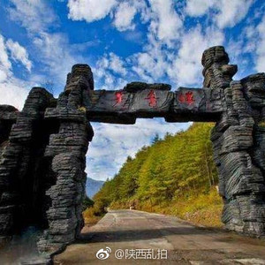 陜西自助旅游攻略