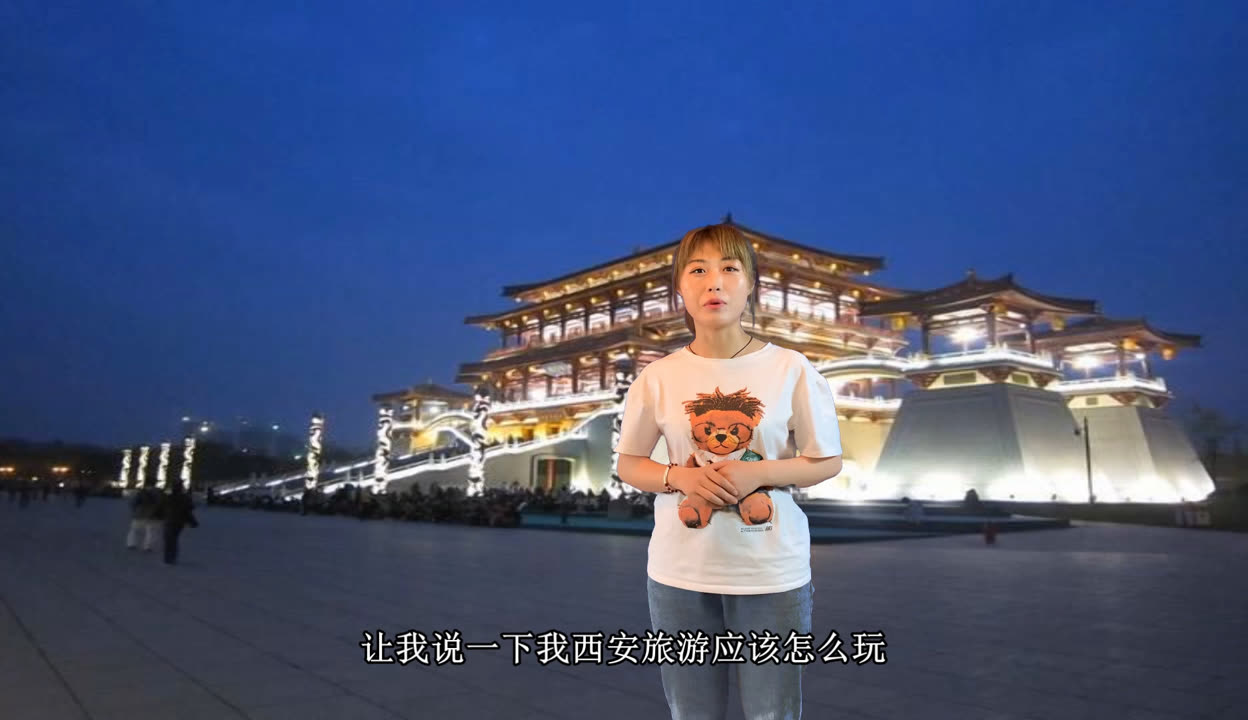 2019五一西安兩日游攻略