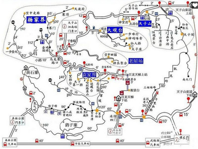 攜程攻略 長沙