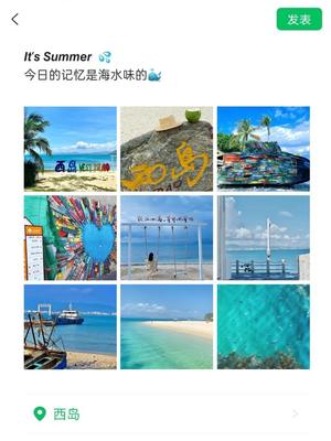 揚州去三亞旅游攻略