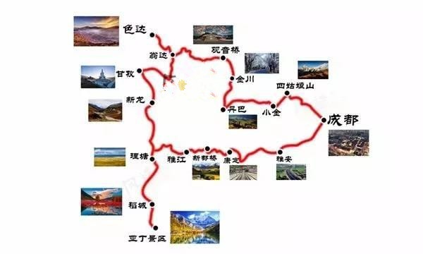 成都到稻城旅游自駕游攻略