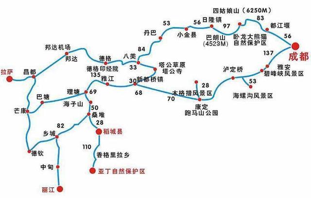 成都到稻城旅游自駕游攻略