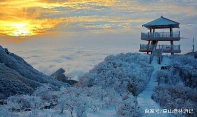 瀏陽(yáng)大圍山冬季旅游攻略