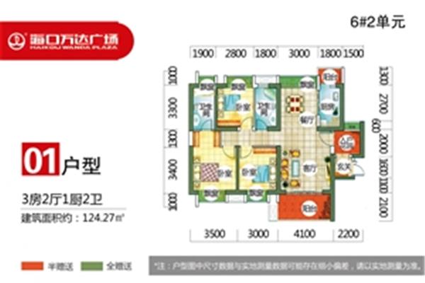 重慶到周邊三日游推薦表